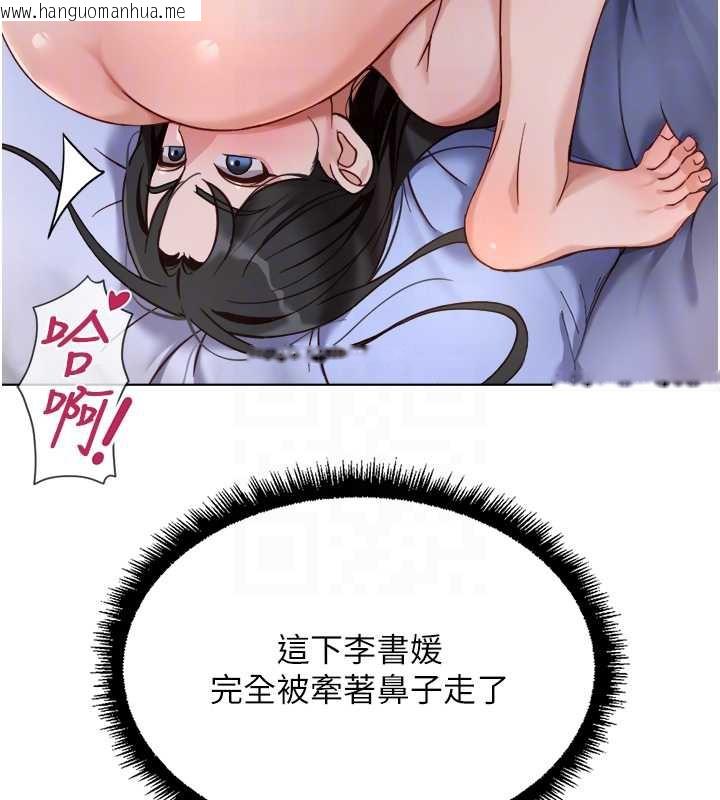 韩国漫画鲁蛇社畜的金手指韩漫_鲁蛇社畜的金手指-第40话-妳能含到三分钟吗?在线免费阅读-韩国漫画-第50张图片