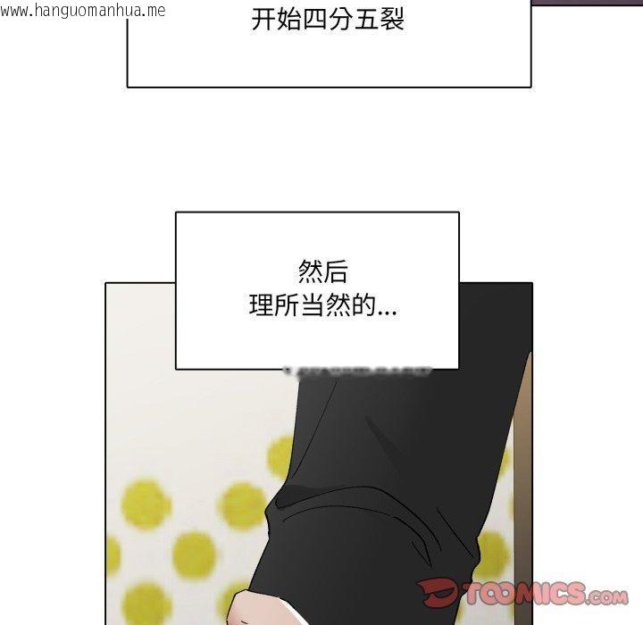 韩国漫画坏女人/了不起的她韩漫_坏女人/了不起的她-第85话在线免费阅读-韩国漫画-第99张图片