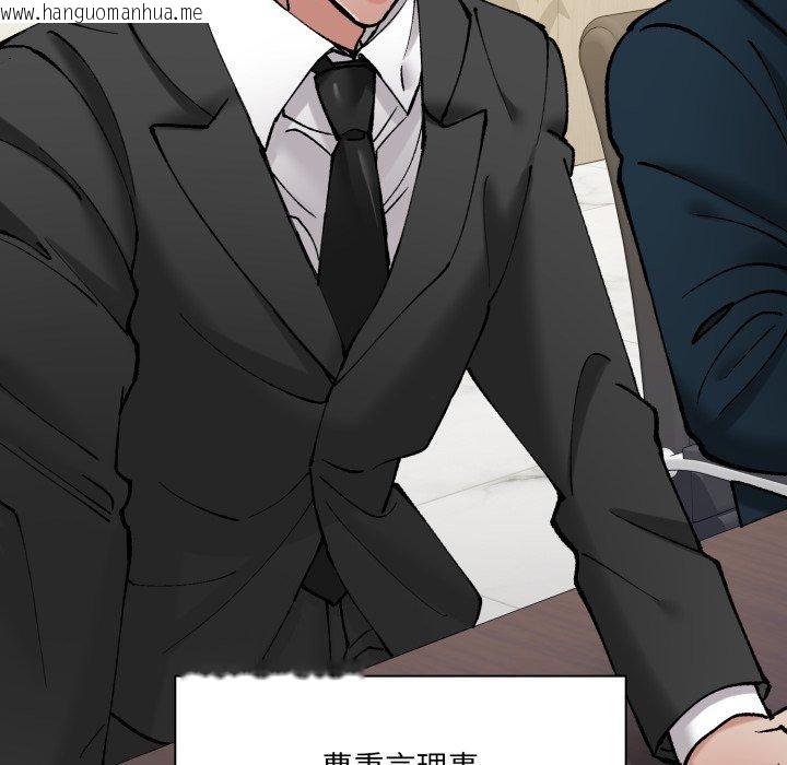 韩国漫画坏女人/了不起的她韩漫_坏女人/了不起的她-第85话在线免费阅读-韩国漫画-第46张图片