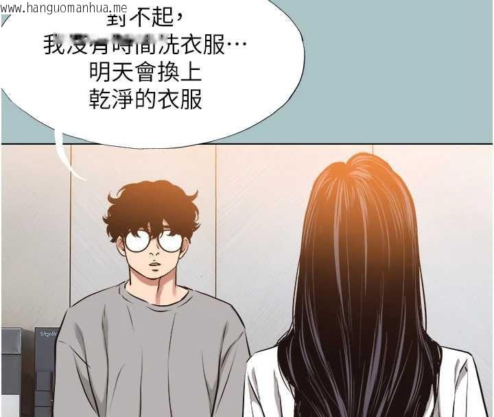 韩国漫画不要恋爱要打砲韩漫_不要恋爱要打砲-第12话-在公司一丝不挂的根南在线免费阅读-韩国漫画-第61张图片