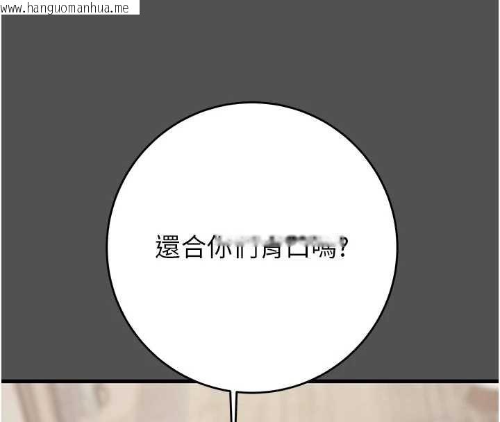 韩国漫画掠夺行动韩漫_掠夺行动-第74话-在儿子面前被操到高潮在线免费阅读-韩国漫画-第19张图片