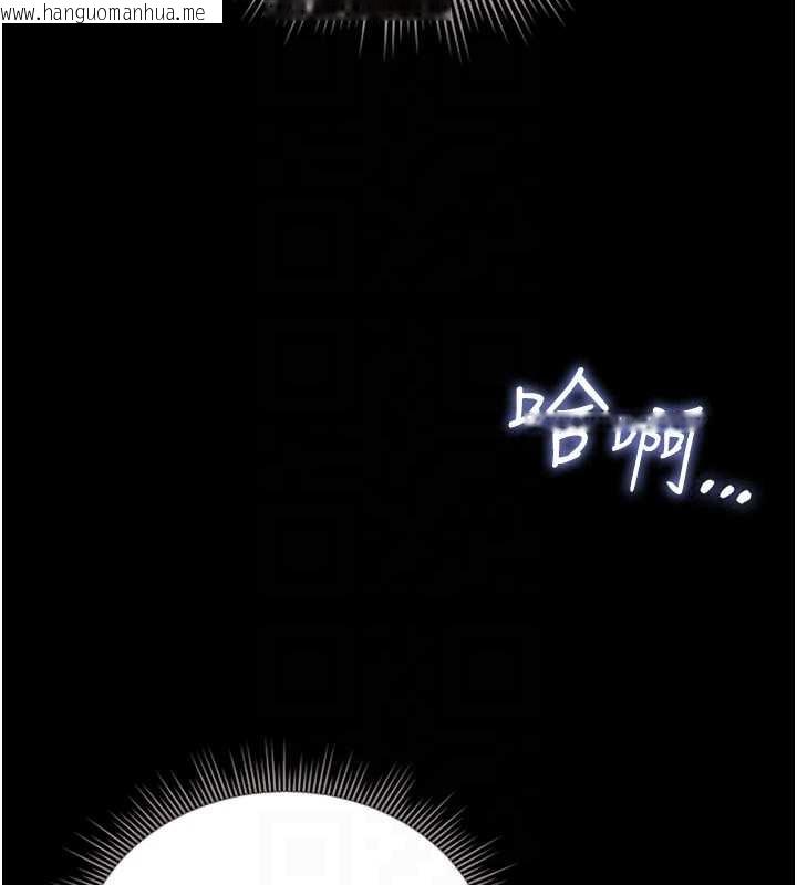 韩国漫画猎艳管理员韩漫_猎艳管理员-第10话-谁叫妳一副欠干的表情?在线免费阅读-韩国漫画-第21张图片