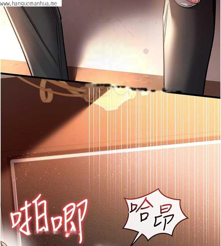 韩国漫画借妻条约韩漫_借妻条约-第16话-危险的体位游戏在线免费阅读-韩国漫画-第121张图片