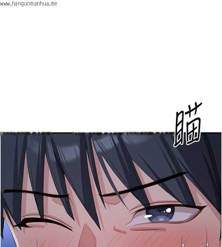 韩国漫画倒追游戏韩漫_倒追游戏-第19话-和醉倒的学姐度过一晚在线免费阅读-韩国漫画-第138张图片