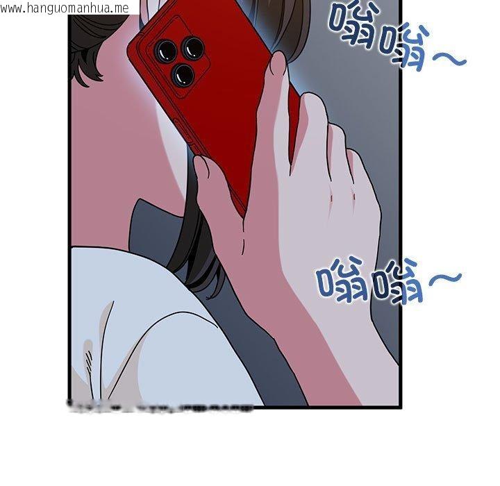 韩国漫画发小碰不得/强制催眠韩漫_发小碰不得/强制催眠-第87话在线免费阅读-韩国漫画-第73张图片