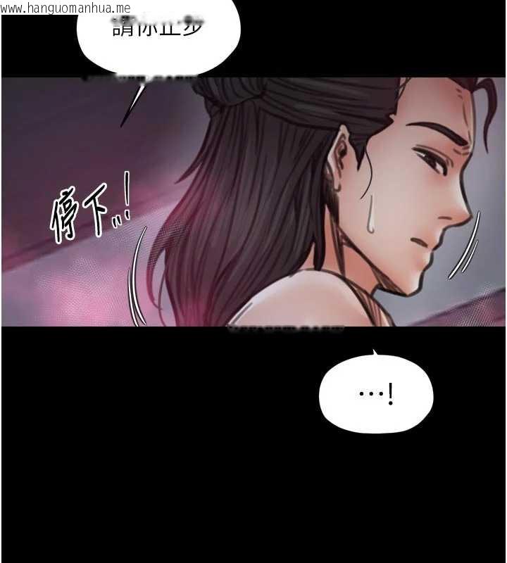 韩国漫画最强家丁韩漫_最强家丁-第56话-想离开，先过我这关在线免费阅读-韩国漫画-第68张图片