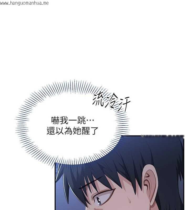 韩国漫画倒追游戏韩漫_倒追游戏-第19话-和醉倒的学姐度过一晚在线免费阅读-韩国漫画-第37张图片