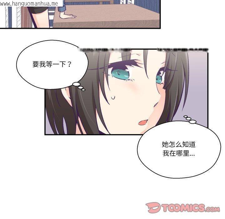 韩国漫画柔软的爱人韩漫_柔软的爱人-第27话在线免费阅读-韩国漫画-第6张图片