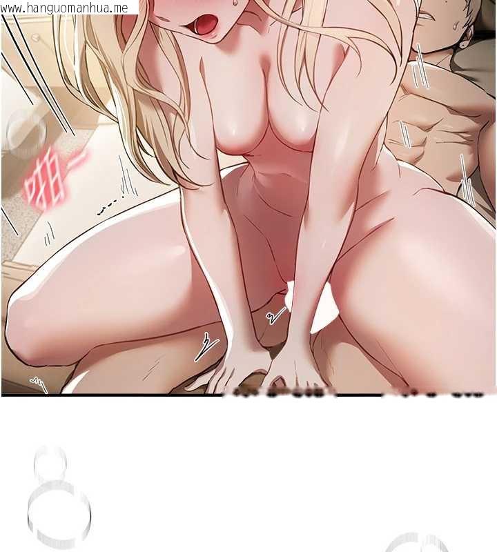 韩国漫画Beautiful-Days韩漫_Beautiful-Days-第52话-超乎想像的滋味在线免费阅读-韩国漫画-第43张图片