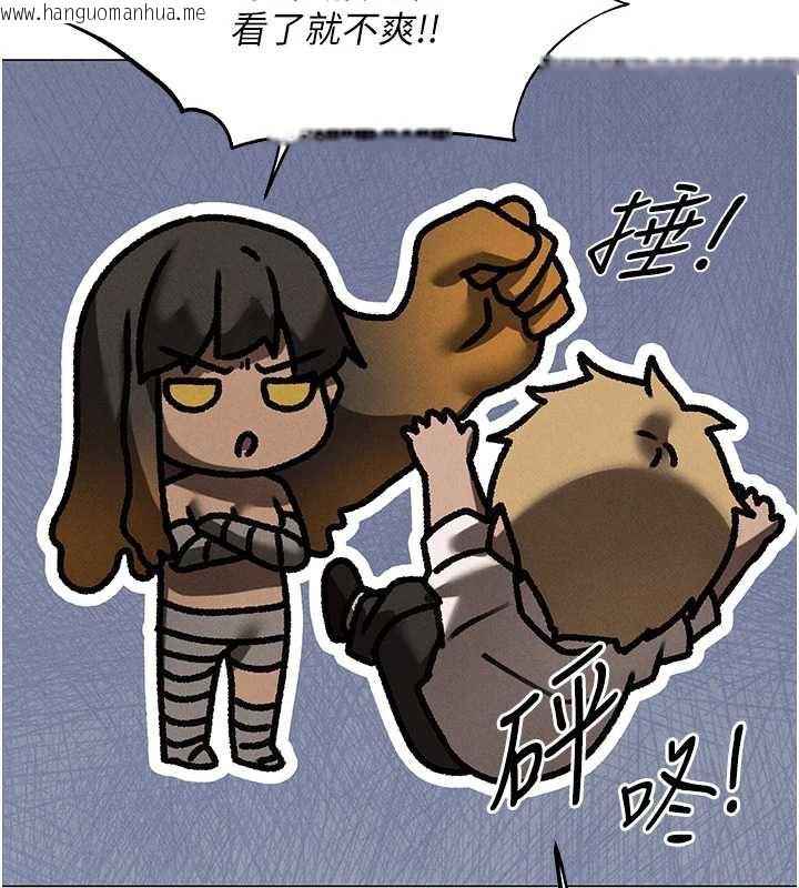 韩国漫画人妻猎人韩漫_人妻猎人-第99话-砲之呼吸:超卖力顶功在线免费阅读-韩国漫画-第57张图片