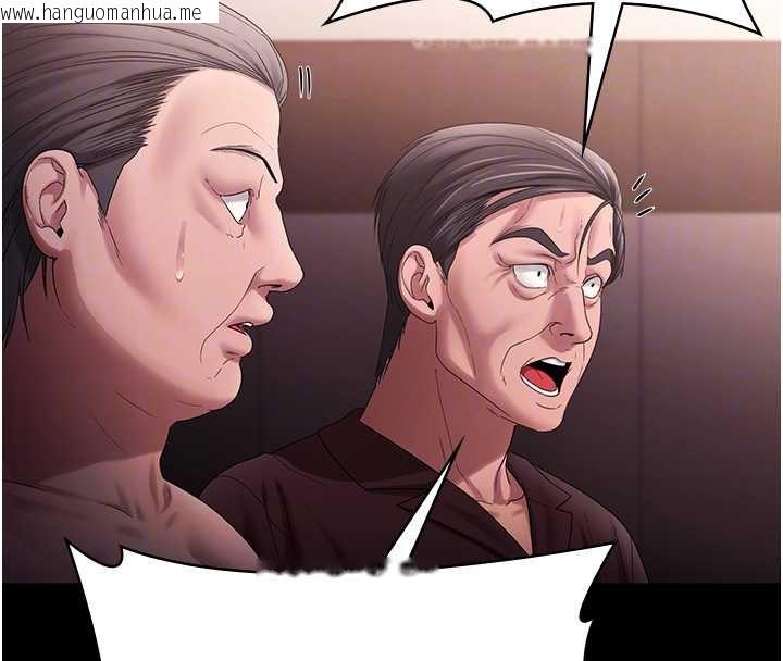 韩国漫画老板娘的诱惑韩漫_老板娘的诱惑-第73话-我要揭露你的罪行在线免费阅读-韩国漫画-第101张图片