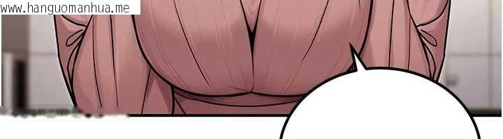 韩国漫画公务员的桃色副业韩漫_公务员的桃色副业-第36话-淫荡OL露脸直播处女秀在线免费阅读-韩国漫画-第43张图片