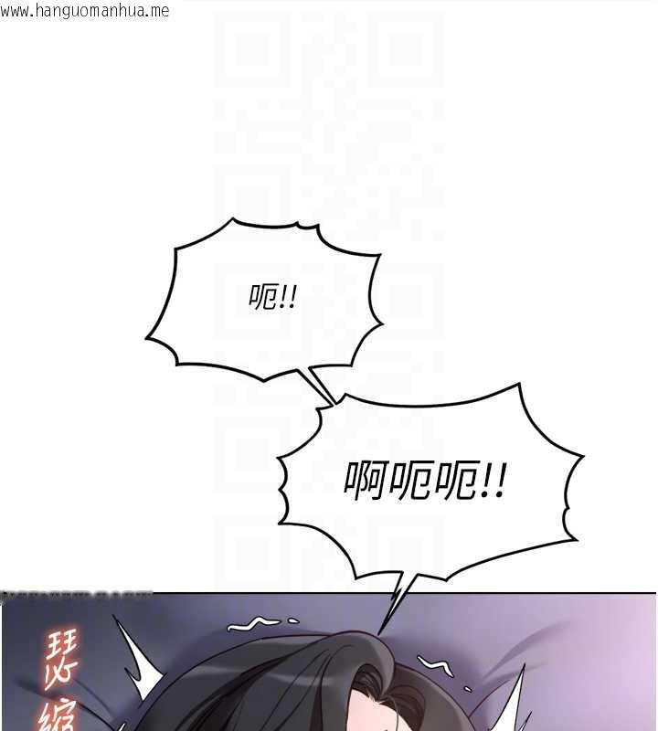 韩国漫画鲁蛇社畜的金手指韩漫_鲁蛇社畜的金手指-第40话-妳能含到三分钟吗?在线免费阅读-韩国漫画-第95张图片