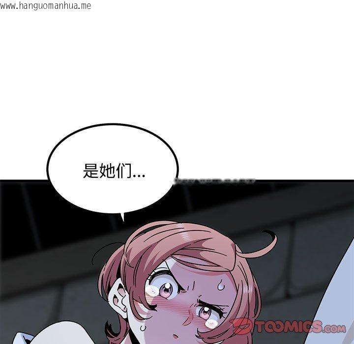 韩国漫画发小碰不得/强制催眠韩漫_发小碰不得/强制催眠-第87话在线免费阅读-韩国漫画-第57张图片