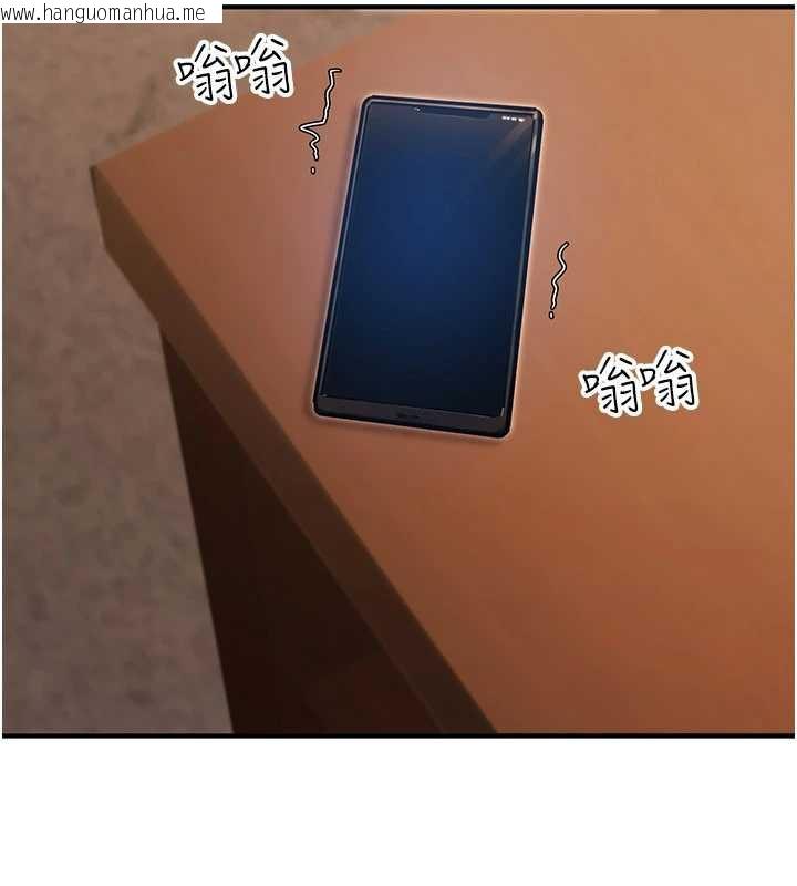 韩国漫画公务员的桃色副业韩漫_公务员的桃色副业-第36话-淫荡OL露脸直播处女秀在线免费阅读-韩国漫画-第172张图片