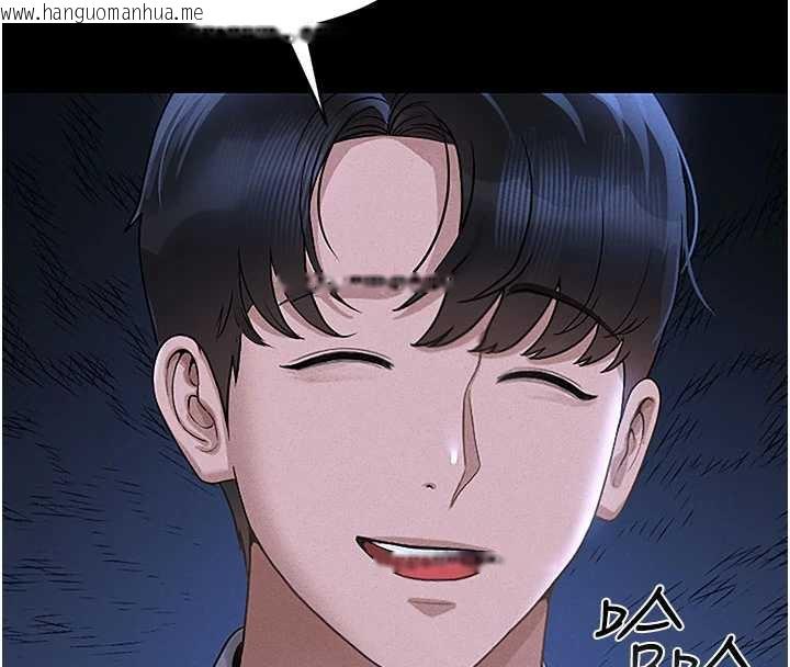 韩国漫画猎艳管理员韩漫_猎艳管理员-第10话-谁叫妳一副欠干的表情?在线免费阅读-韩国漫画-第83张图片