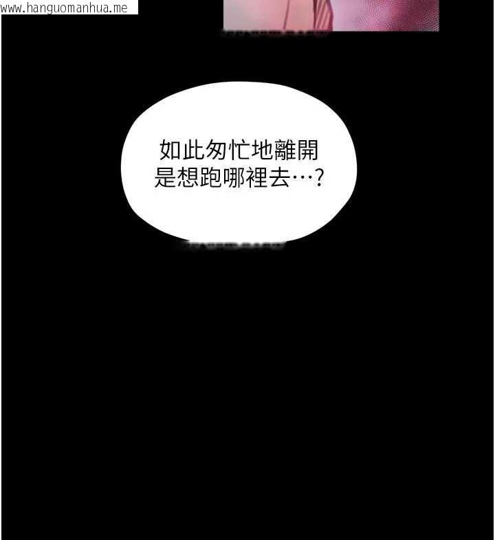 韩国漫画最强家丁韩漫_最强家丁-第56话-想离开，先过我这关在线免费阅读-韩国漫画-第76张图片