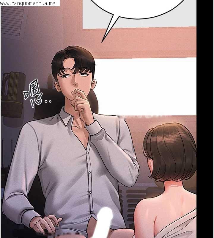 韩国漫画猎艳管理员韩漫_猎艳管理员-第10话-谁叫妳一副欠干的表情?在线免费阅读-韩国漫画-第80张图片