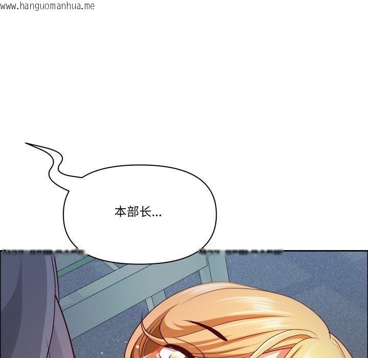 韩国漫画最强男人韩漫_最强男人-第42话在线免费阅读-韩国漫画-第37张图片