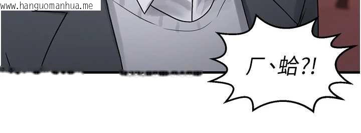 韩国漫画垃圾堆捡到宠物系萌妹韩漫_垃圾堆捡到宠物系萌妹-第17话-永远是我最爱的哥在线免费阅读-韩国漫画-第134张图片