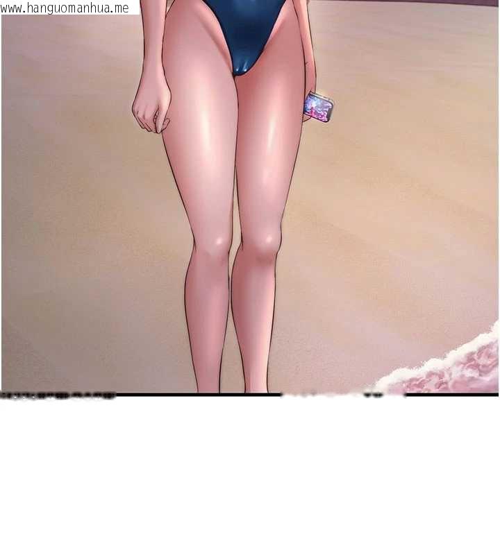 韩国漫画民宿精营中韩漫_民宿精营中-第29话-妳说要帮我「解决」?在线免费阅读-韩国漫画-第76张图片