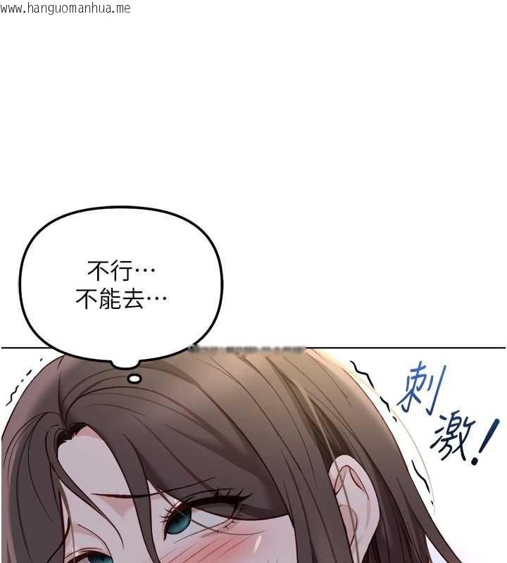韩国漫画鲁蛇社畜的金手指韩漫_鲁蛇社畜的金手指-第40话-妳能含到三分钟吗?在线免费阅读-韩国漫画-第144张图片