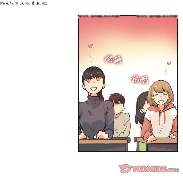 韩国漫画爸爸也疯狂韩漫_爸爸也疯狂-第28话在线免费阅读-韩国漫画-第66张图片