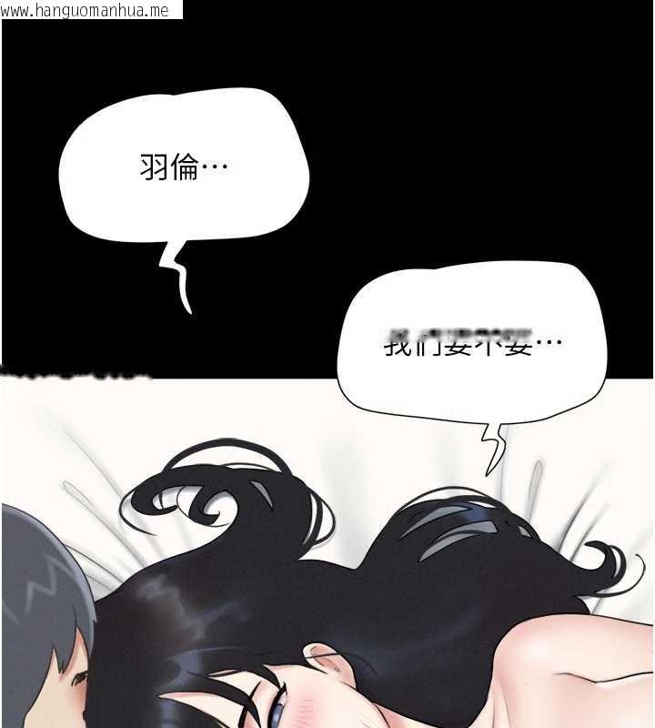 韩国漫画韶恩韩漫_韶恩-第68话-合意之下的4P在线免费阅读-韩国漫画-第157张图片