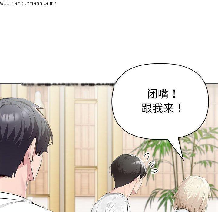 韩国漫画夫妇游戏韩漫_夫妇游戏-第46话在线免费阅读-韩国漫画-第82张图片