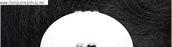 韩国漫画借妻条约韩漫_借妻条约-第16话-危险的体位游戏在线免费阅读-韩国漫画-第221张图片