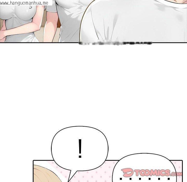 韩国漫画夫妇游戏韩漫_夫妇游戏-第46话在线免费阅读-韩国漫画-第27张图片