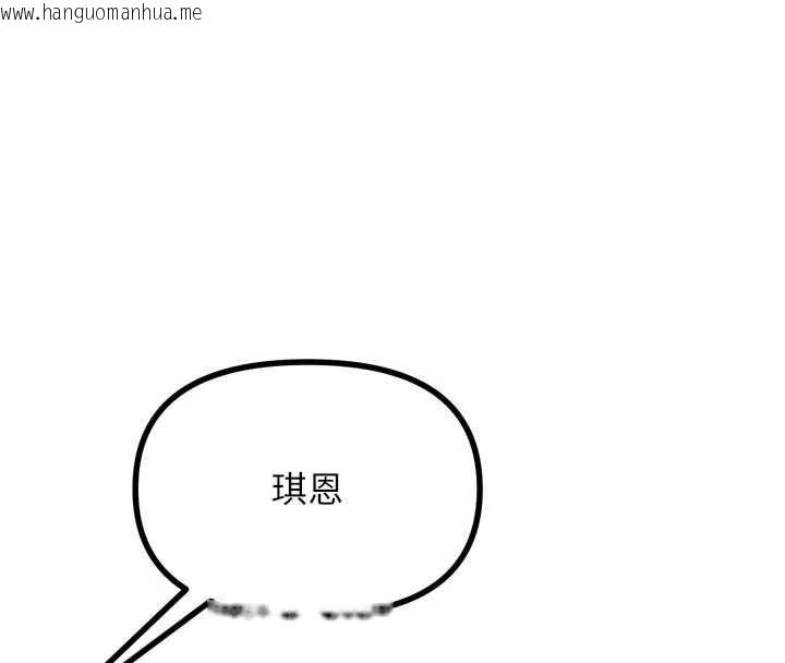 韩国漫画恶次人生韩漫_恶次人生-第44话-我要让妳堕落在线免费阅读-韩国漫画-第156张图片