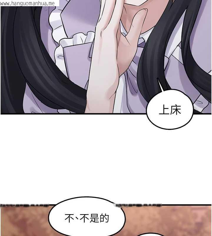 韩国漫画垃圾堆捡到宠物系萌妹韩漫_垃圾堆捡到宠物系萌妹-第17话-永远是我最爱的哥在线免费阅读-韩国漫画-第137张图片