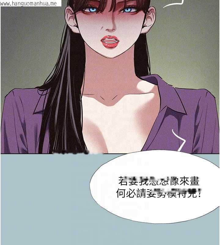 韩国漫画不要恋爱要打砲韩漫_不要恋爱要打砲-第12话-在公司一丝不挂的根南在线免费阅读-韩国漫画-第111张图片