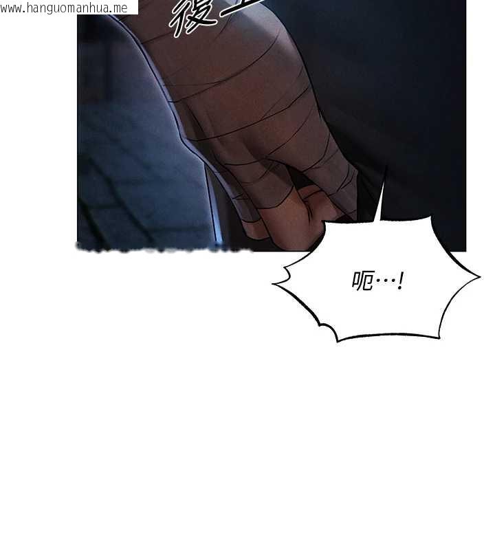 韩国漫画人妻猎人韩漫_人妻猎人-第99话-砲之呼吸:超卖力顶功在线免费阅读-韩国漫画-第45张图片