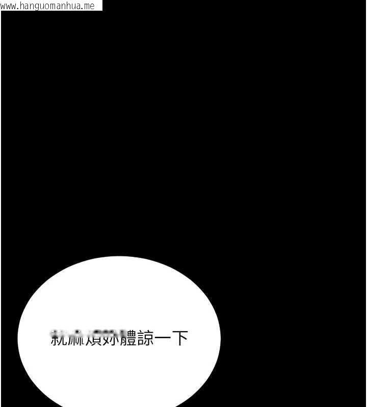 韩国漫画猎艳管理员韩漫_猎艳管理员-第10话-谁叫妳一副欠干的表情?在线免费阅读-韩国漫画-第82张图片