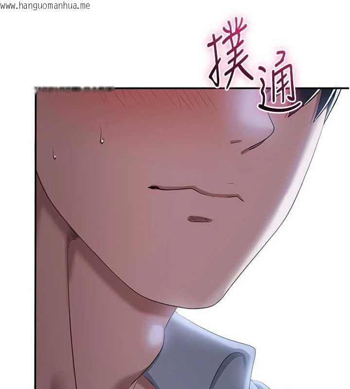 韩国漫画倒追游戏韩漫_倒追游戏-第19话-和醉倒的学姐度过一晚在线免费阅读-韩国漫画-第73张图片