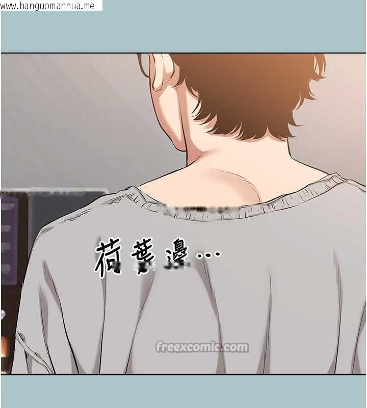 韩国漫画不要恋爱要打砲韩漫_不要恋爱要打砲-第12话-在公司一丝不挂的根南在线免费阅读-韩国漫画-第56张图片