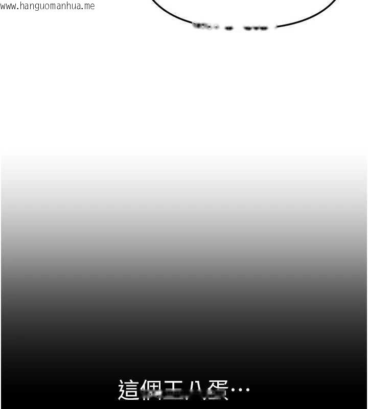 韩国漫画Beautiful-Days韩漫_Beautiful-Days-第52话-超乎想像的滋味在线免费阅读-韩国漫画-第3张图片