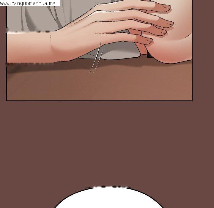 韩国漫画校花的双面生活韩漫_校花的双面生活-第8话在线免费阅读-韩国漫画-第124张图片