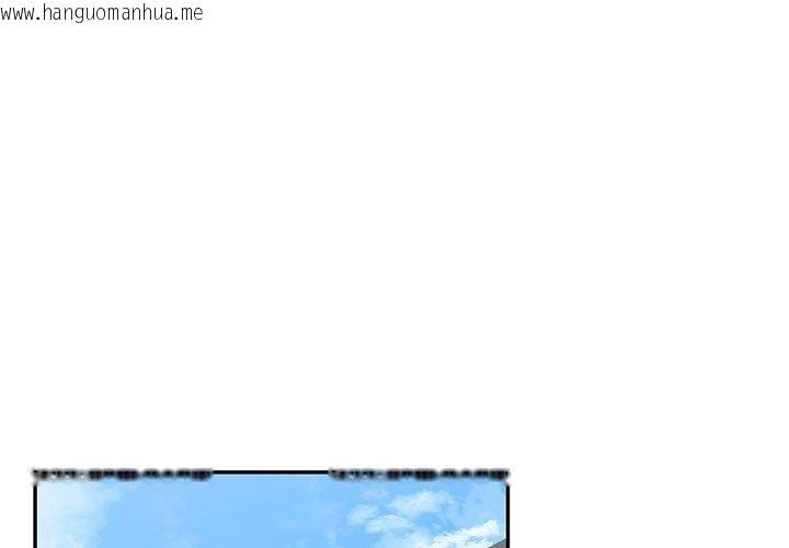 韩国漫画我的傻瓜男友韩漫_我的傻瓜男友-第30话在线免费阅读-韩国漫画-第1张图片