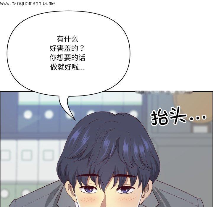 韩国漫画最强男人韩漫_最强男人-第42话在线免费阅读-韩国漫画-第155张图片