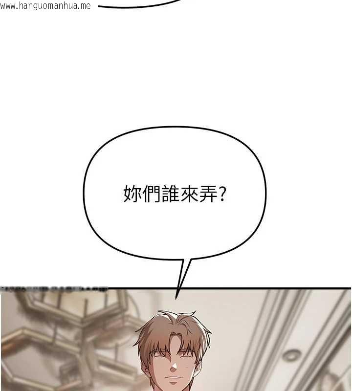 韩国漫画Beautiful-Days韩漫_Beautiful-Days-第52话-超乎想像的滋味在线免费阅读-韩国漫画-第125张图片