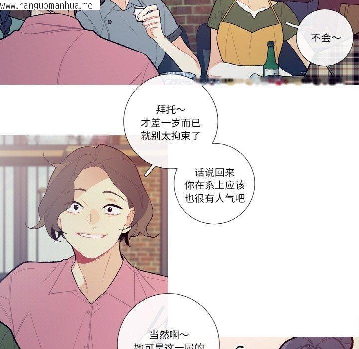韩国漫画这都什么事儿啊？韩漫_这都什么事儿啊？-第13话在线免费阅读-韩国漫画-第5张图片