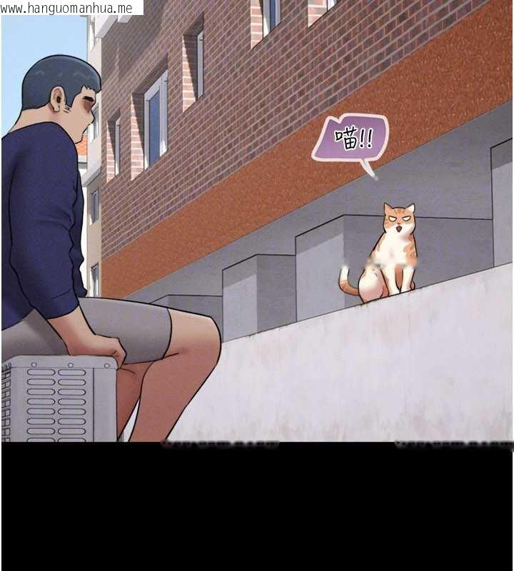 韩国漫画韶恩韩漫_韶恩-第68话-合意之下的4P在线免费阅读-韩国漫画-第173张图片