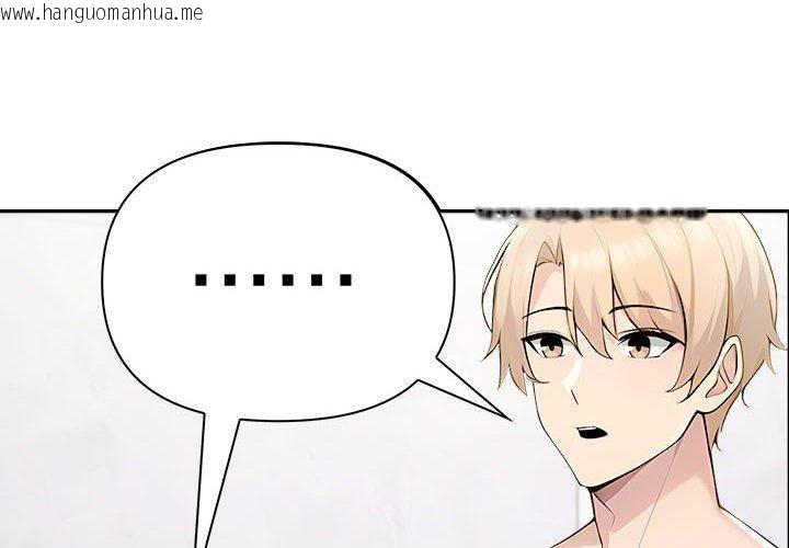 韩国漫画夫妇游戏韩漫_夫妇游戏-第46话在线免费阅读-韩国漫画-第4张图片