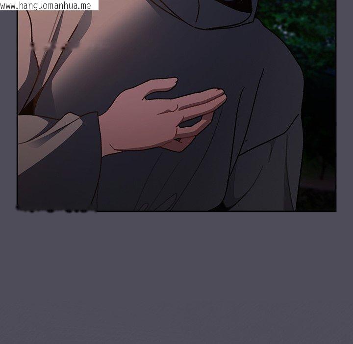 韩国漫画男人稀缺的异世界韩漫_男人稀缺的异世界-第4话在线免费阅读-韩国漫画-第130张图片