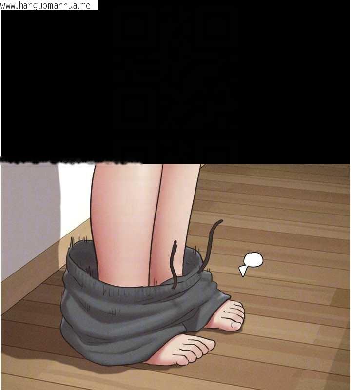 韩国漫画韶恩韩漫_韶恩-第68话-合意之下的4P在线免费阅读-韩国漫画-第127张图片