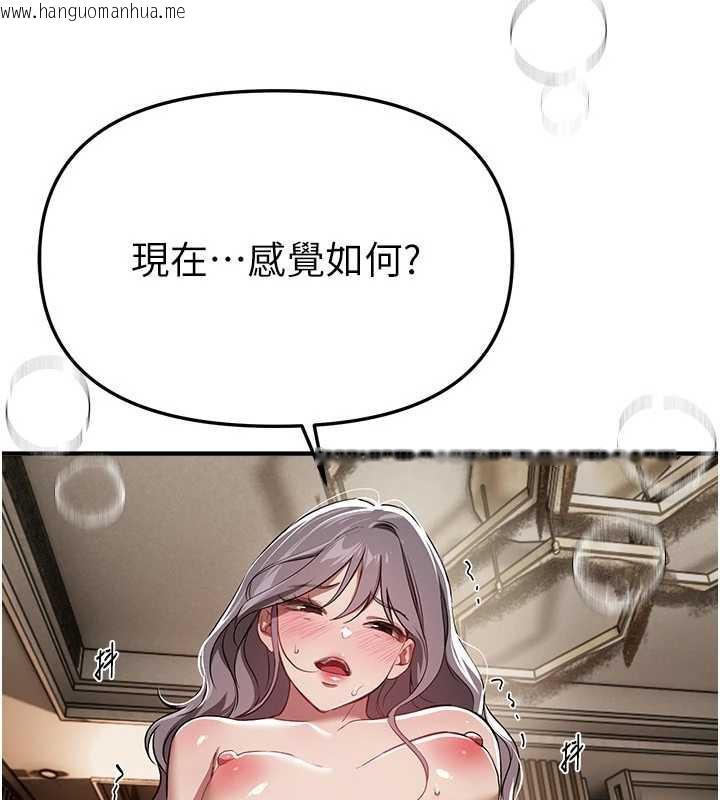 韩国漫画Beautiful-Days韩漫_Beautiful-Days-第52话-超乎想像的滋味在线免费阅读-韩国漫画-第10张图片