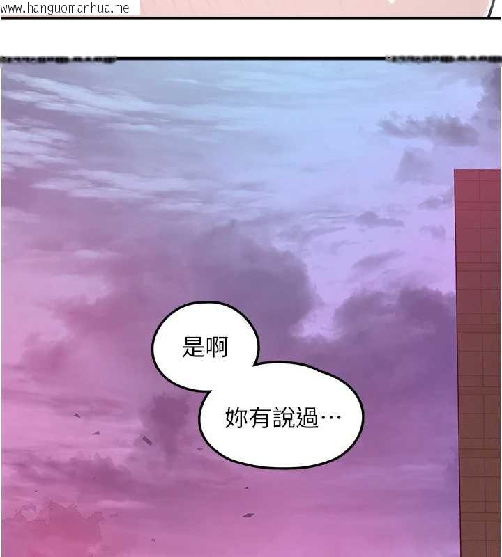 韩国漫画垃圾堆捡到宠物系萌妹韩漫_垃圾堆捡到宠物系萌妹-第17话-永远是我最爱的哥在线免费阅读-韩国漫画-第152张图片